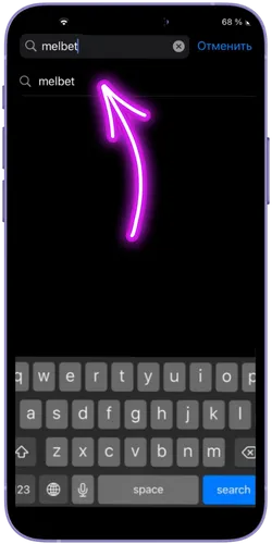 MelBet search