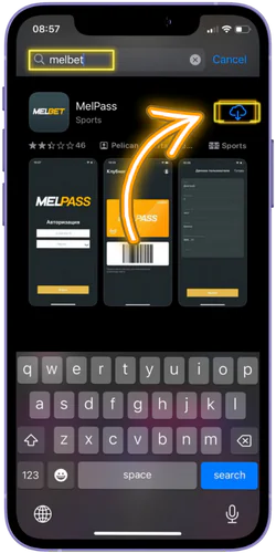 Recherche application